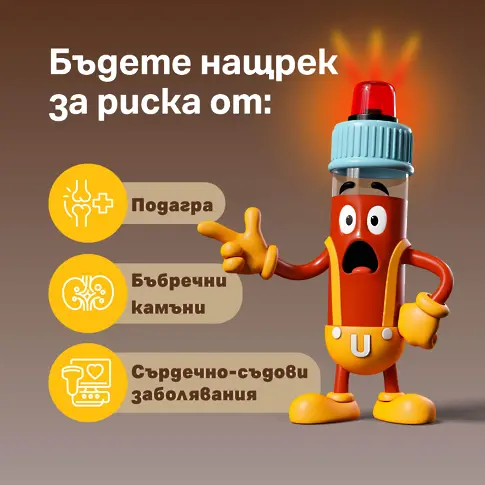 Счупен ли е нашият метаболизъм от хаоса и стреса? Как да останем здрави и активни и след 50-те – съветите на ендокринолога.