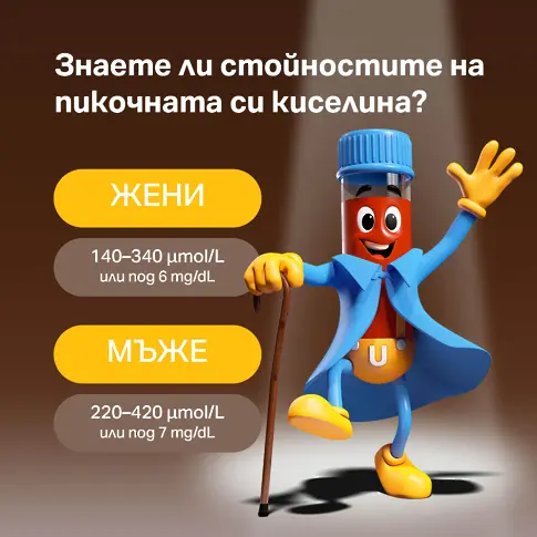 Счупен ли е нашият метаболизъм от хаоса и стреса? Как да останем здрави и активни и след 50-те – съветите на ендокринолога.