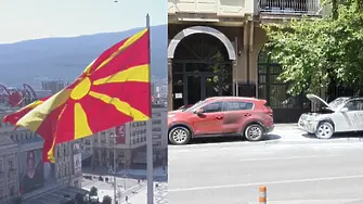 Северна Македония с първи думи след запалените коли на българското посолство в Скопие