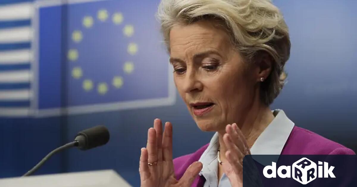 Председателят на Европейската комисияУрсула фон дер Лайен няма да се