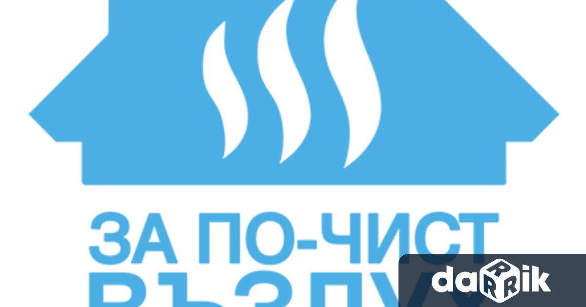 В резултат на извършените обходи на домакинствата в община Плевен