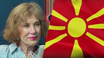 Поптодорова: Именно Русия даде Македония на Сърбия!