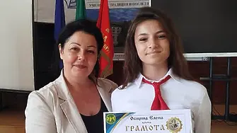 Каролина Василева от врачанското училище "Козма Тричков" с трета награда от конкурс за илюстрация