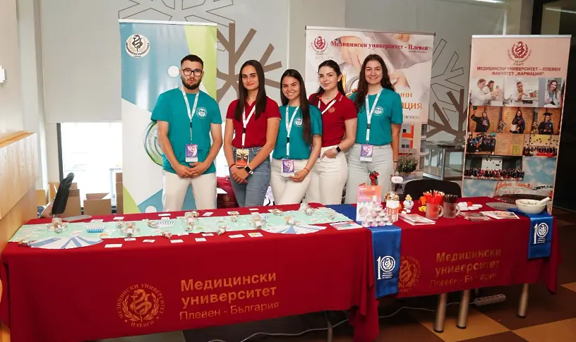 Факултетът по фармация на МУ–Плевен с активно участие в „Български фармацевтични дни 2026“