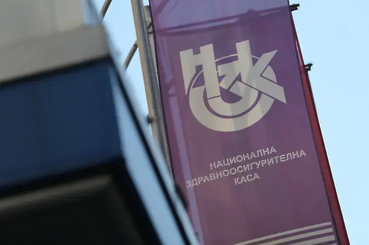 Проектобюджетите на НЗОК и НОИ влизат за обсъждане в надзорните съвети