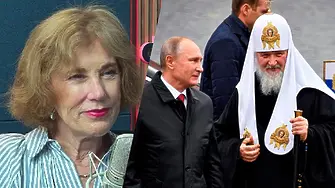 „Руският патриарх благославя войната! Стимулират се руските мъже да отидат на фронта!“
