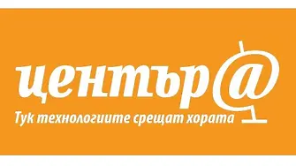 Дигиталният клуб при Габровската търговско-промишлена палата ще продължи работата си 