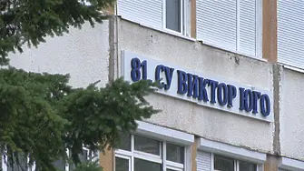 Охранител в голямо училище в София се оказа педофил с 3 присъди