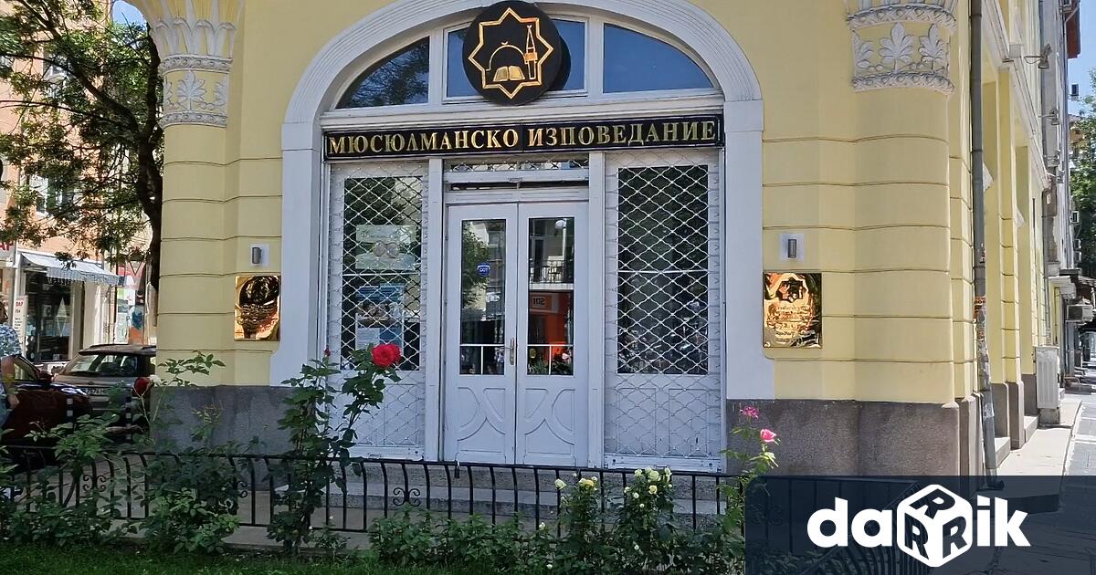 Национална мюсюлманска конференция на която ще бъде избран нов главен