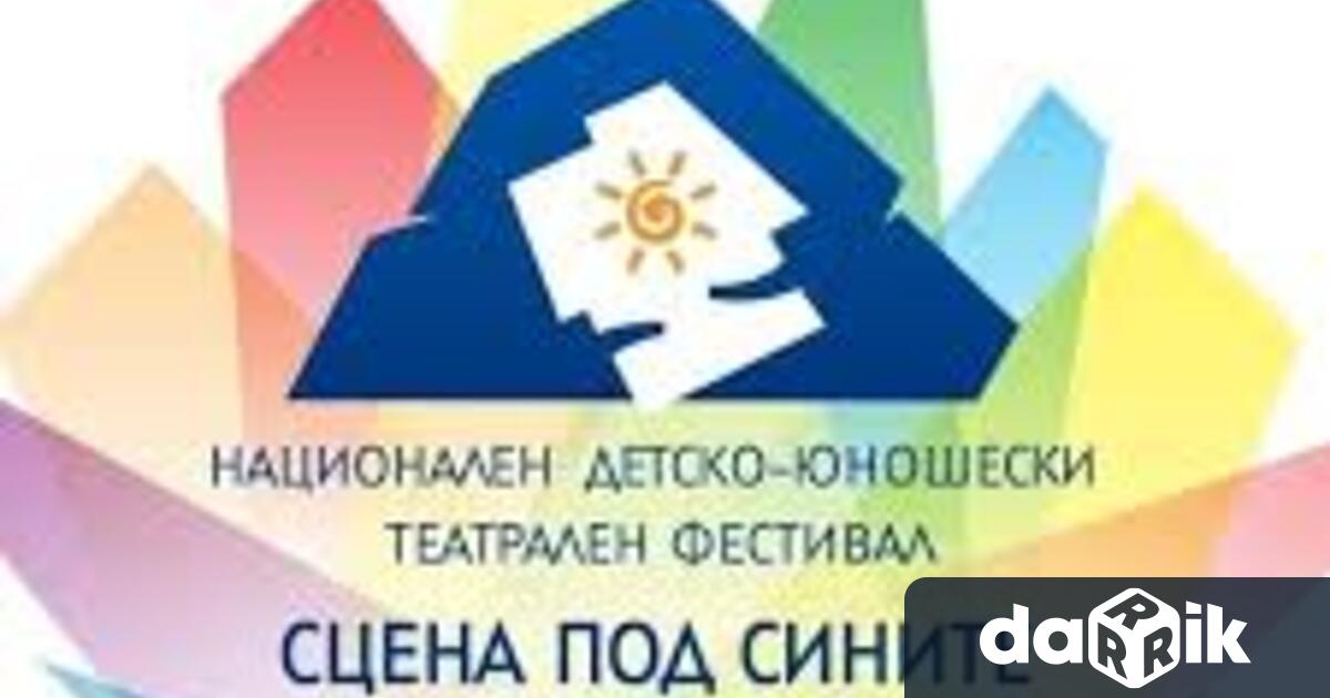 За деветапореднагодина Сливен ще посрещне млади таланти от странатазаIXиздание на