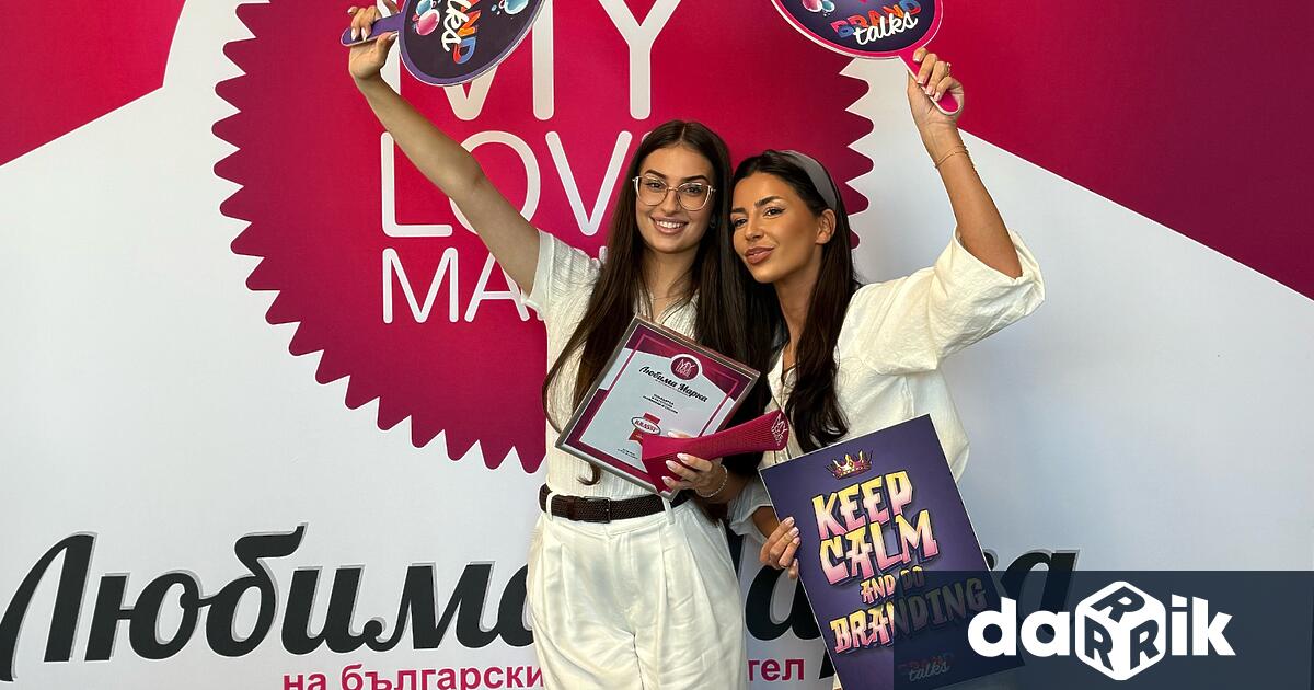 Фабрика за майонеза Краси беше отличена с наградата Любима марка