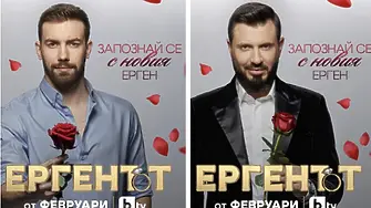 Защо bTV реши да промени "Ергенът" след пет успешни сезона ?