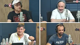 Новините обяснени: Какво се случва с магистрала „Хемус“ и ще отпаднат ли визите за САЩ?