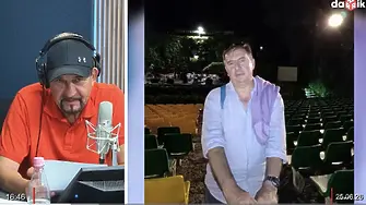 Сбогом и на колегата Христо Богданов