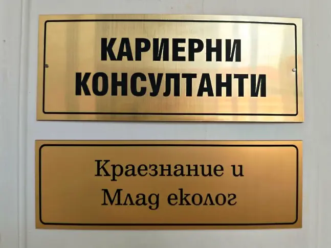Пълни зали от първия ден на Летните ваканционни дни в Центъра за работа с деца/ГАЛЕРИЯ/