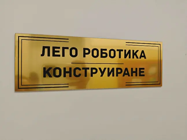 Пълни зали от първия ден на Летните ваканционни дни в Центъра за работа с деца/ГАЛЕРИЯ/