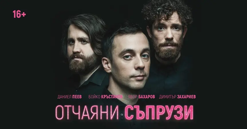 Културните прояви в Плевен от 22 до 28 юни