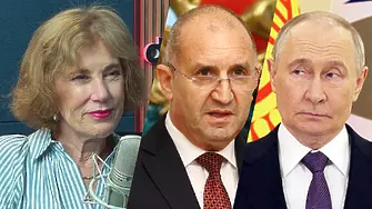 Поптодорова за Радев и Русия: Думата „вето“ е много гръмка и е за вътрешна консумация!