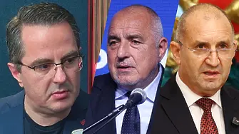 Цончо Ганев: Това, което правеше Бойко Борисов, сега го прави Румен Радев!