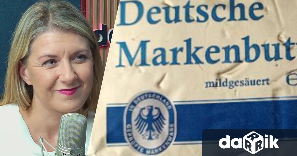 Експертът по потребителски права Габриела Руменова бе специален гост в