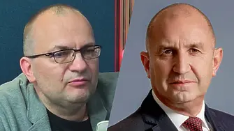 Димитров, ДБ: Румен Радев се нареди веднага след Жан Виденов по размер на дефицита!