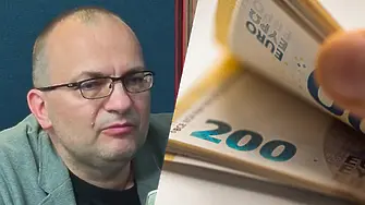 Димитров, ДБ: 75 000 души в България получават пенсия и са на работа в държавния сектор!