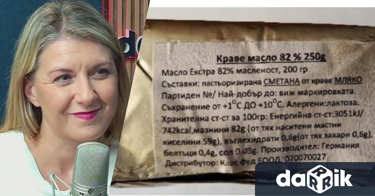 Експертът по потребителски права Габриела Руменова бе специален гост в