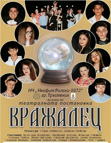 Културните прояви в Плевен от 22 до 28 юни