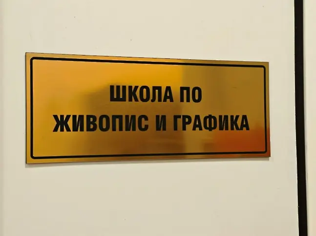 Пълни зали от първия ден на Летните ваканционни дни в Центъра за работа с деца/ГАЛЕРИЯ/