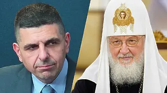 Мирчев: Руският патриарх всъщност е агент на КГБ!