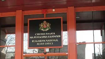 "Прогресивна България" иска одит на пенсионните разходи 