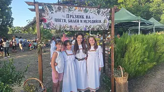„Билковата градина“ превърна Трилистник в дом на билките и традициите