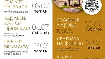 Броени дни ни делят от началото на фестивала 