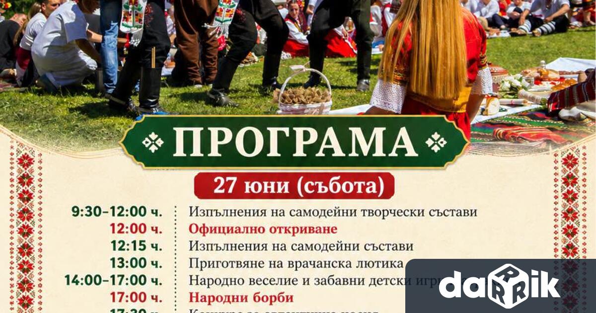 Кметът на Враца Калин Каменов откри днес Деветия фолклорен събор