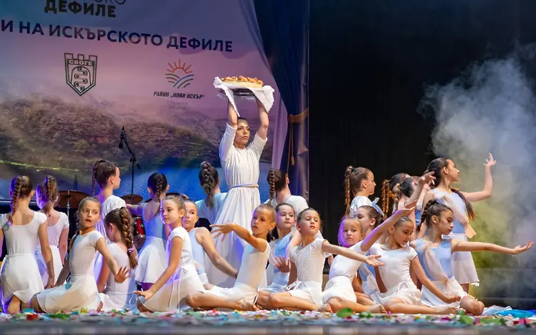 Конкурс за красота и фолклорен концерт украсиха финала на XXXI Празници на Искърското дефиле