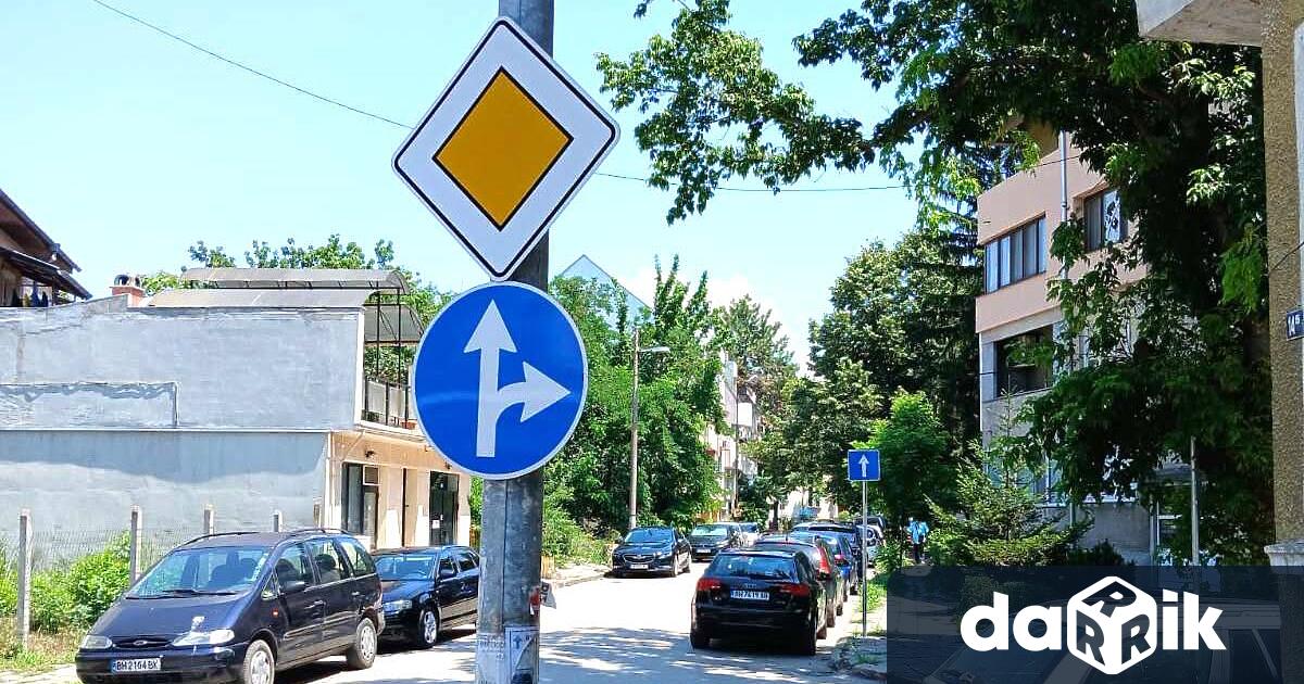 Община Видин уведомява жителите и гостите на града че от