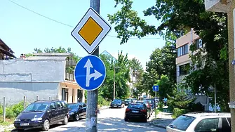 Промяна в оргаизациите на движението във видинския кв. "Калето"