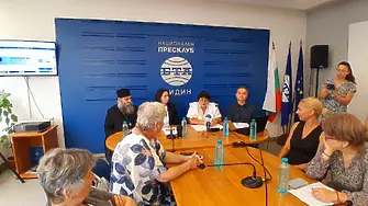 Форум, посветен на приемната грижа, се проведе във Видин