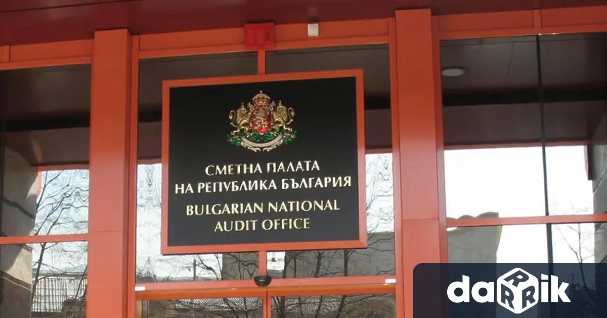 Управляващото мнозинство предлага Сметната палата да извърши три мащабни одита