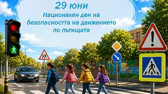 Нова Загора отбеляза Националния ден за безопасността на движението по пътищата
