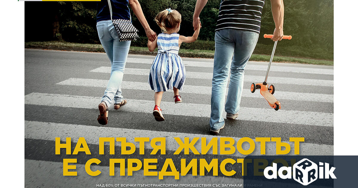 Областната дирекция на МВР в Сливен ще се включи като