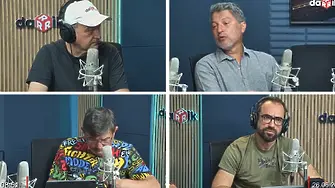Синоптичната комисия: Ето какво време ни очаква през следващите дни