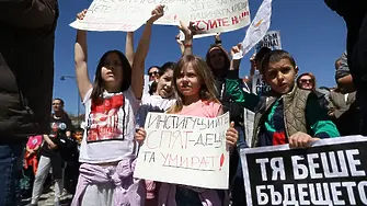 29 юни: Ден за безопасността на движението по пътищата