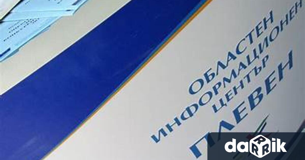 През последната седмица 17 – 23 юни Общините в Червен