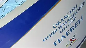 В Плевенска област три общини инвестират над един милион евро от програма „Образование“ в подкрепа на талантливи ученици