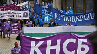 Протест срещу Бюджет 2026: Синдикатите излизат под прозорците на властта