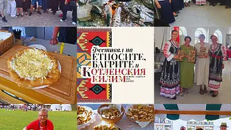 Хърватската общност от Словения и България са специалният международен гост на юбилейното издание на Фестивала на етносите, багрите и котленския килим