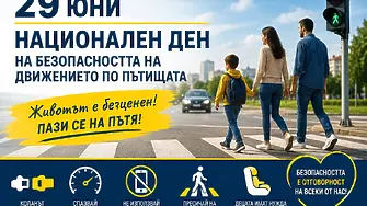 Кметът на Котел отправи апел за безопасно пътуване през летния сезон
