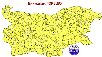 Жълт код да горещо време в цялата страна