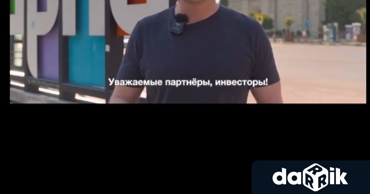Основателят на корпорация КУБ Олег Невзоров излезе с обръщение към